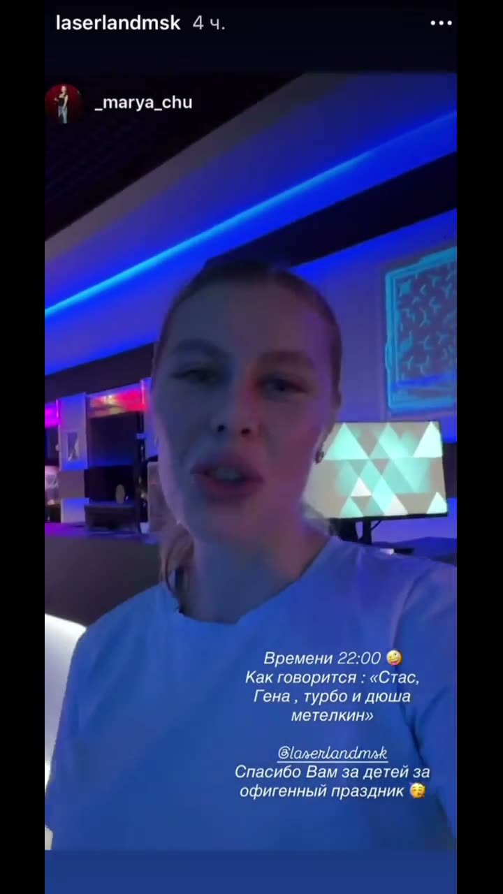Видео-отзыв о квестах LaserLand