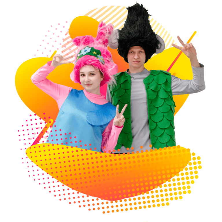 Аниматор Тролли