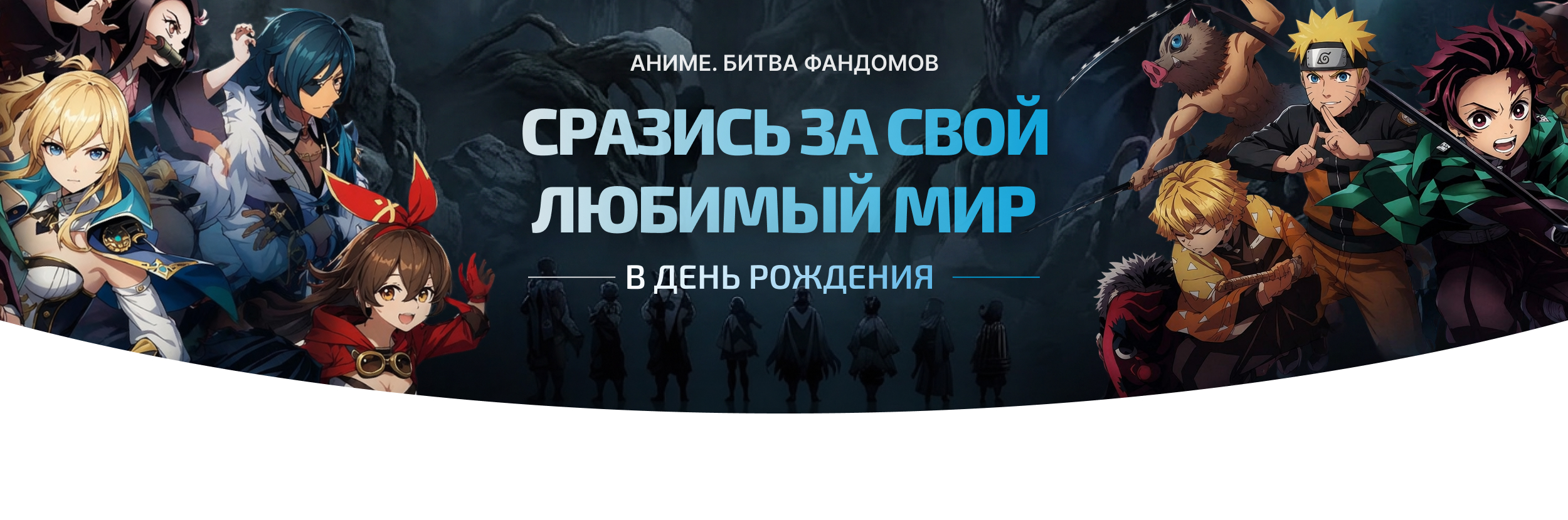 Аниматор аниме на детский праздник
