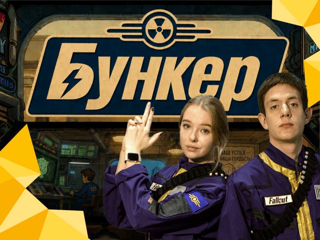Квест Бункер в LaserLand