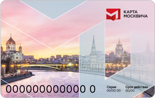 Карта москвича