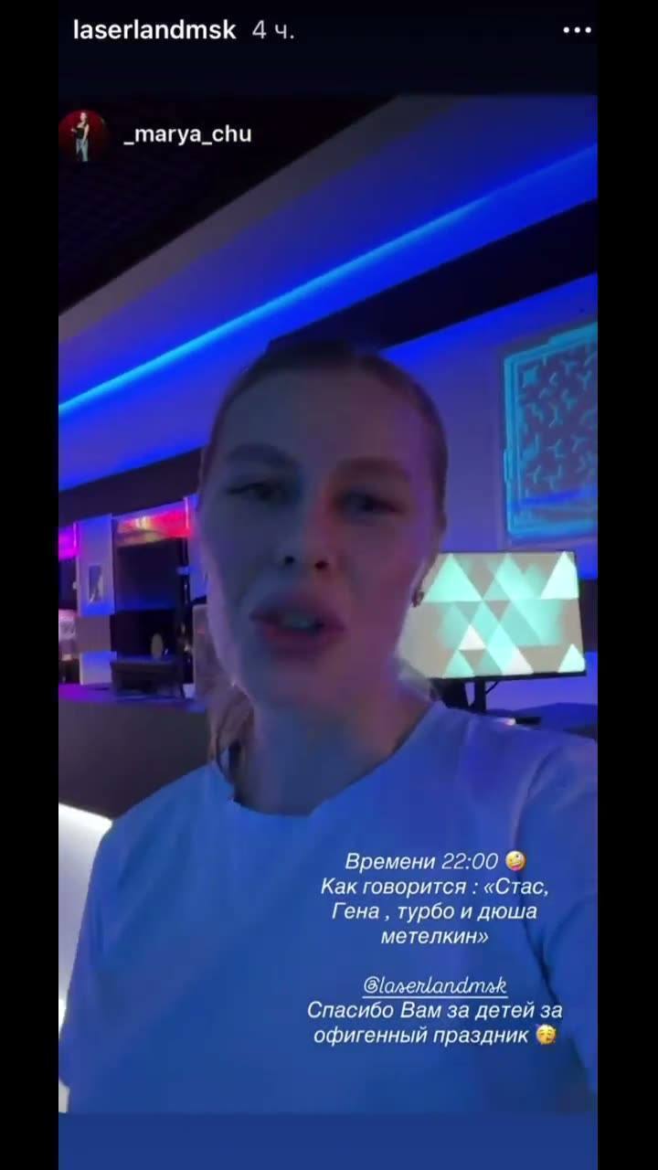 Видео из центра LaserLand — праздник