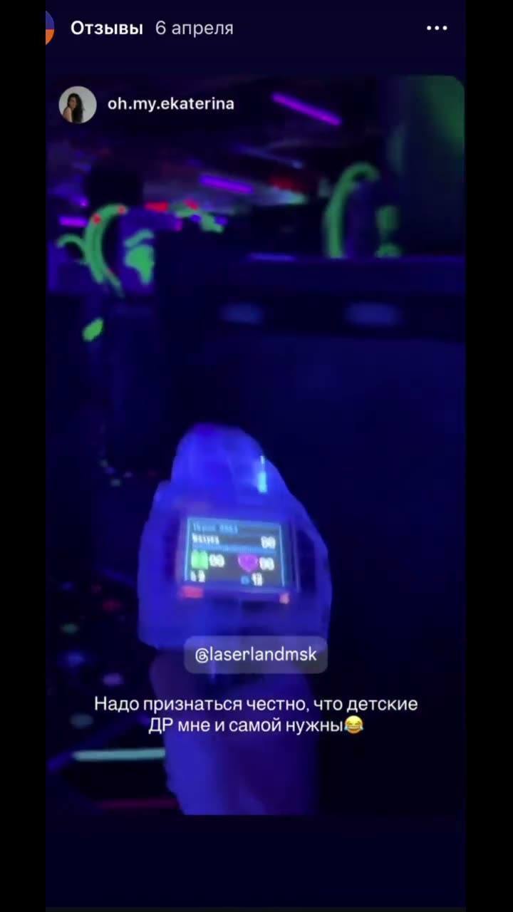 Видео из центра LaserLand — арена