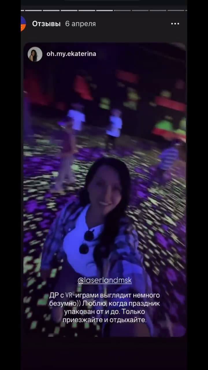Видео из центра LaserLand — атмосфера