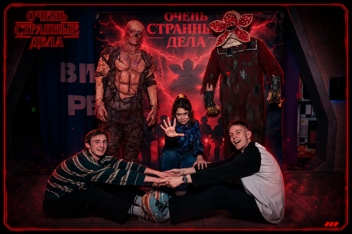 День рождения в стиле «Очень странные дела» в LaserLand — фото 5