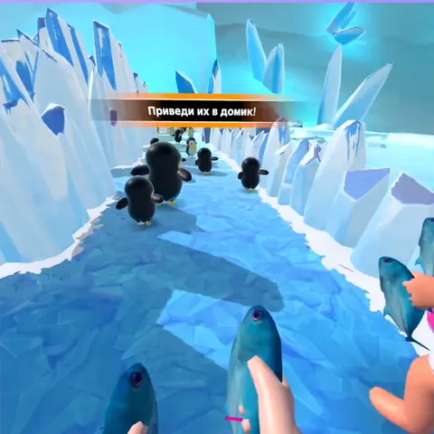 VR-игра «Спаси пингвинов» на арене LaserLand