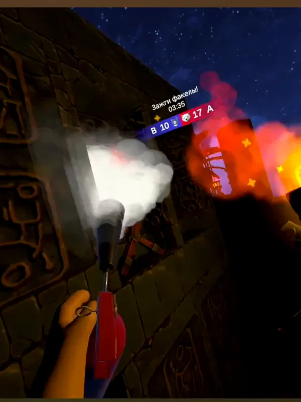 VR-игра «Хранитель огня» на арене LaserLand