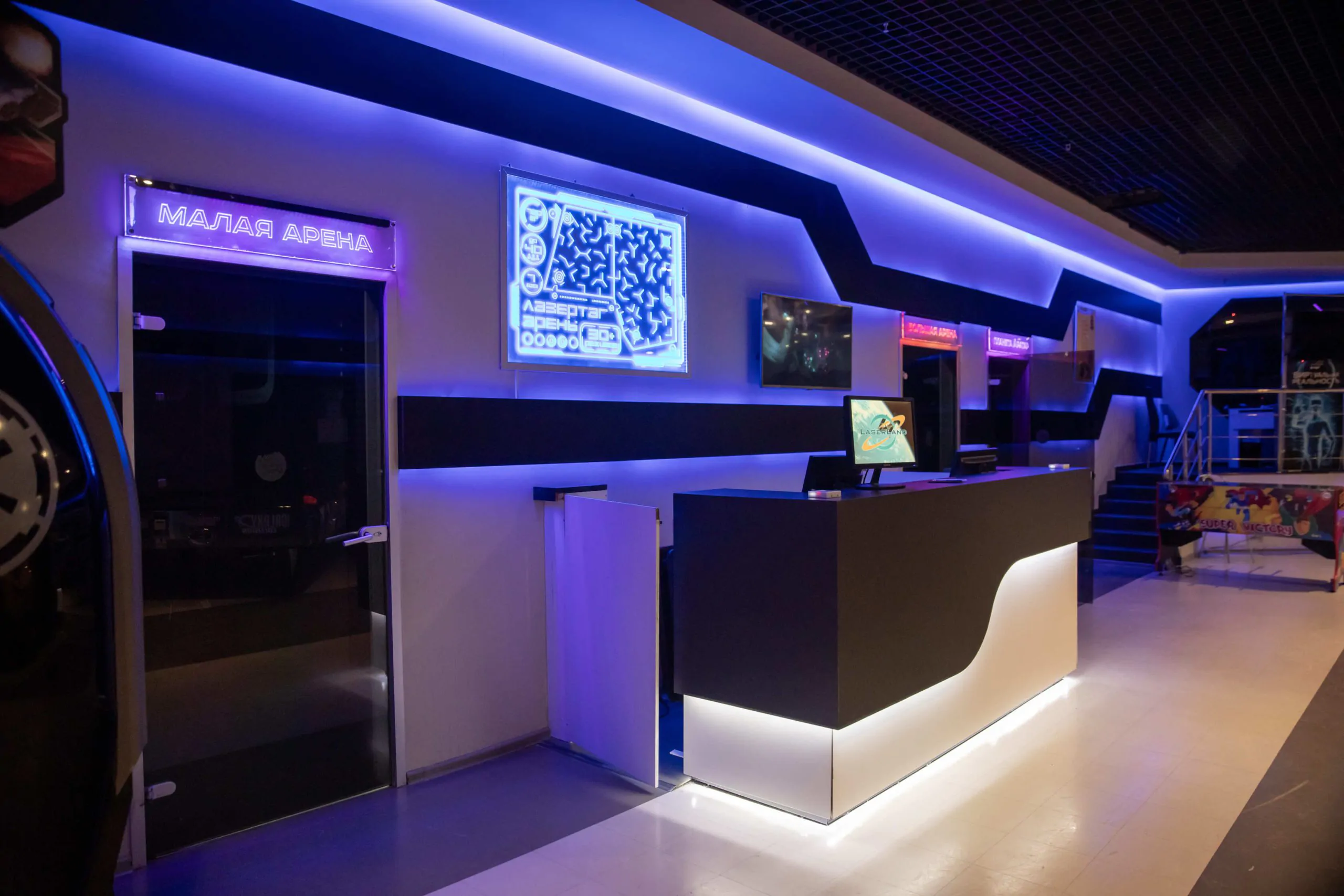 laserland гагаринский