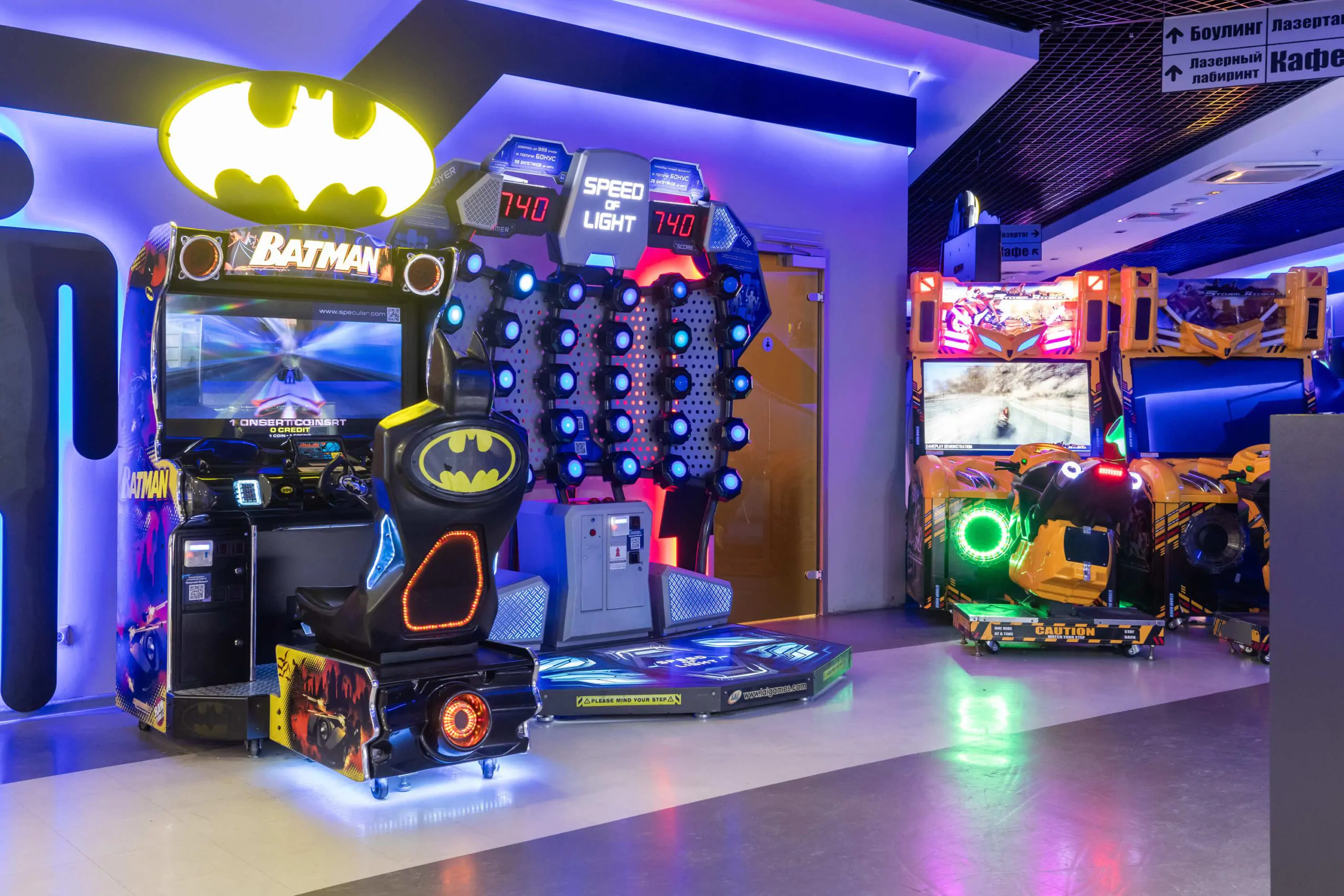 laserland гагаринский