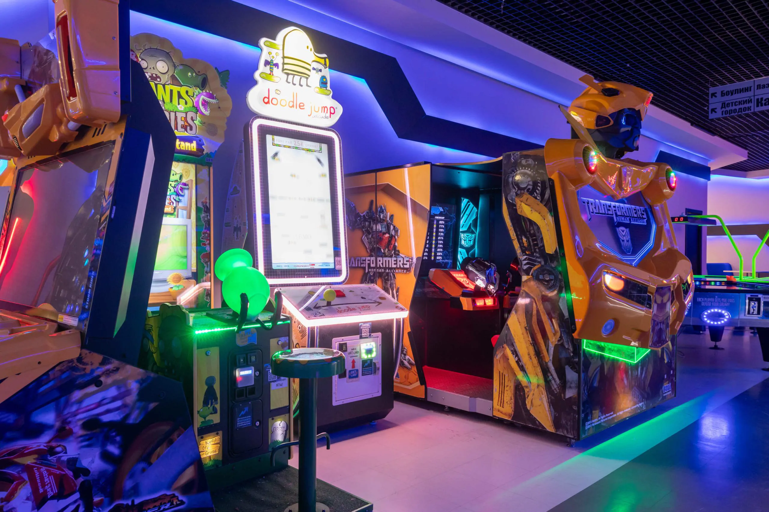 laserland гагаринский